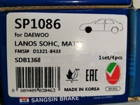 Дисковые тормозные колодки передние SANGSIN BRAKE SP1086 для Daewoo Lanos, Daewoo Matiz, Chevrolet Spark (4 шт.)