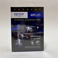 Комплект светодиодных ламп H11/9 MTF MaxBeam LED 55W 6000k 5000lm кулер 2шт