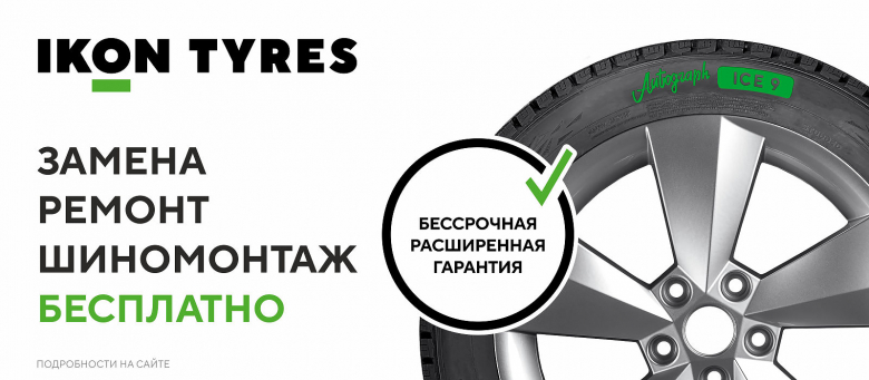 Nokian Tyres:: 